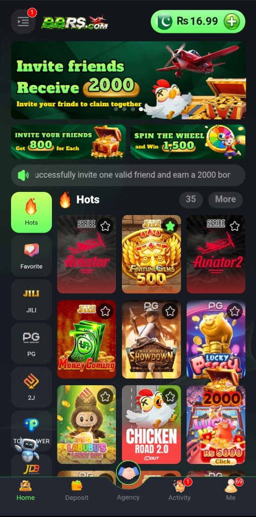 BBRS Game