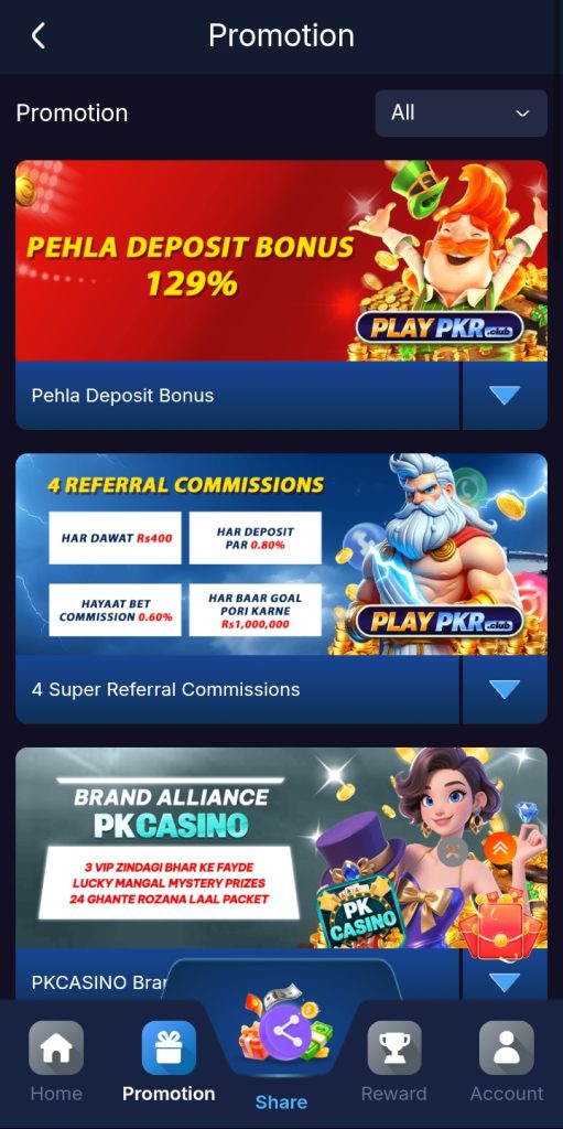PlayPKR Game