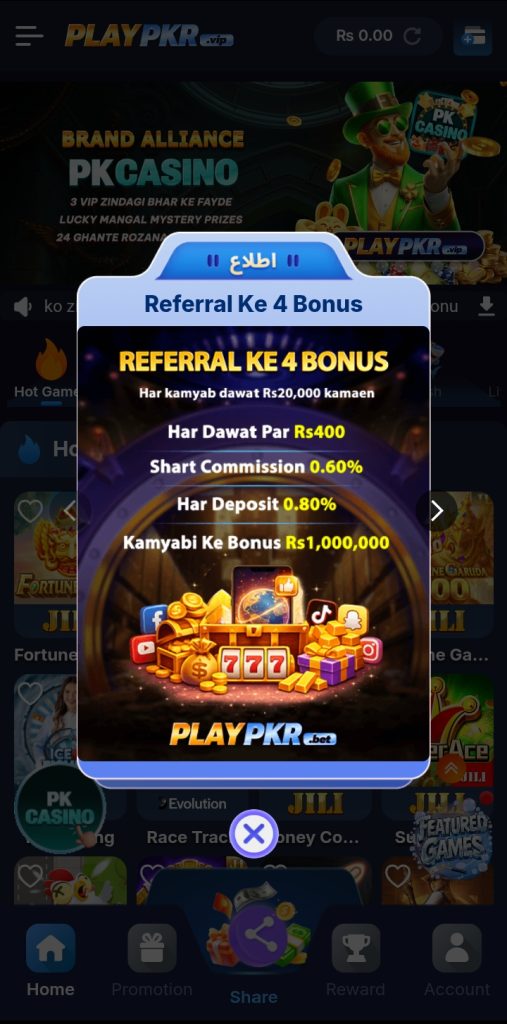 PlayPKR Game