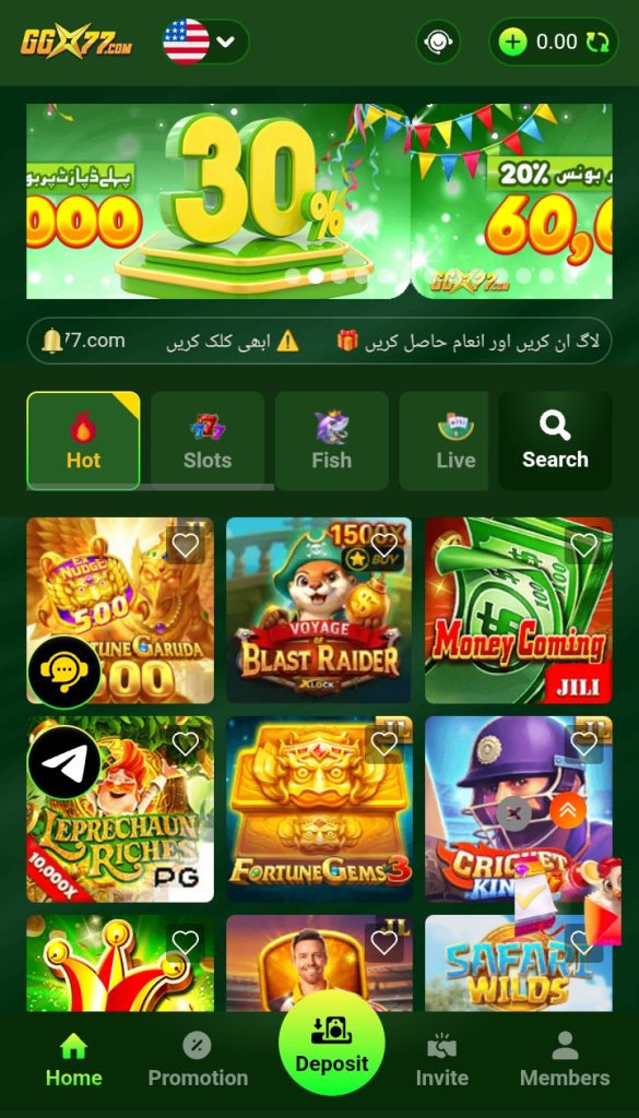 GGX77 Game