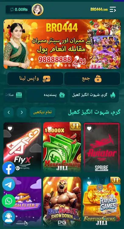 BRO444 Game