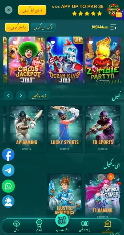 BRO444 Game